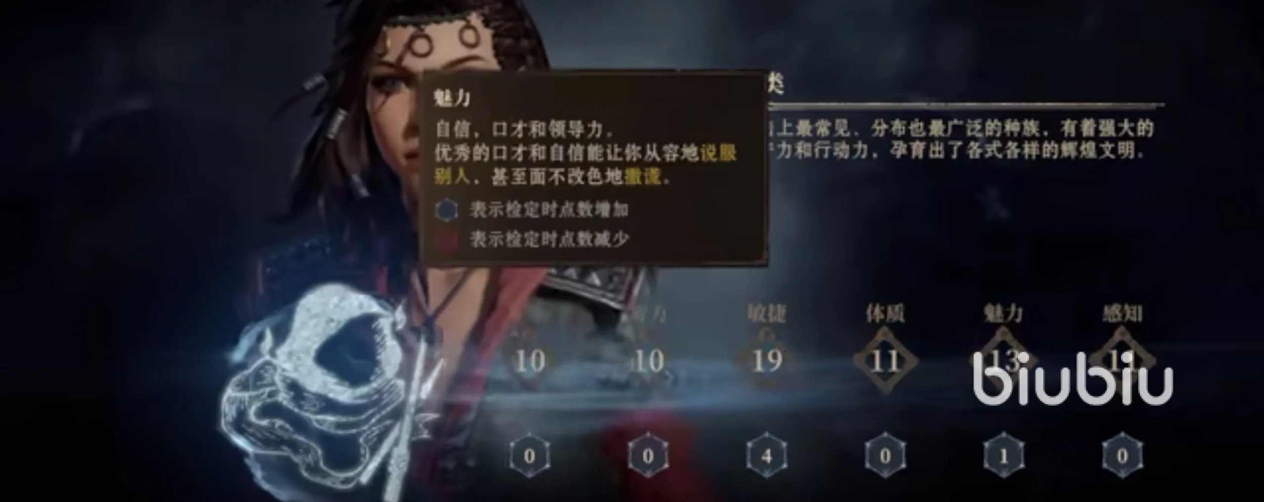 龙息神寂开局职业怎么选 龙息神寂开始选什么职业