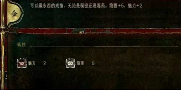 苏丹的游戏热娜灵感制作表 苏丹的游戏热娜灵感制作表一览