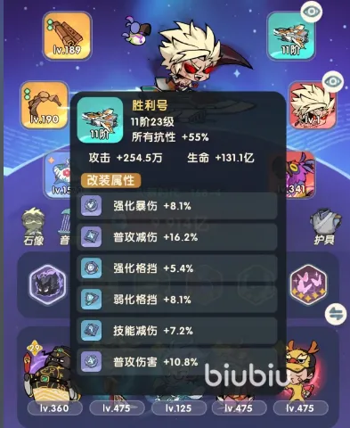 魔魔打勇士技能怎么重置 魔魔打勇士技能充重置略