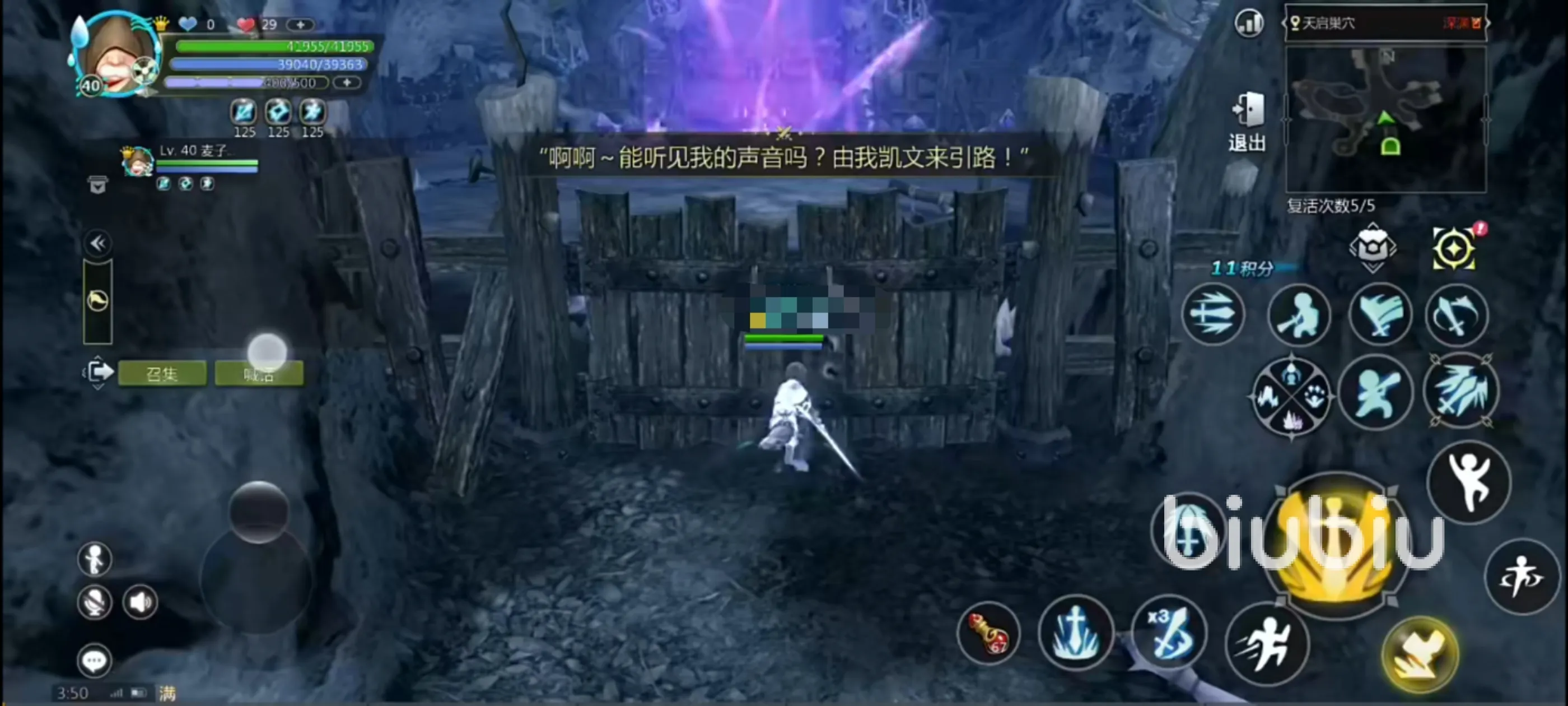 龙之谷世界任务在哪领取 龙之谷世界任务大全分享