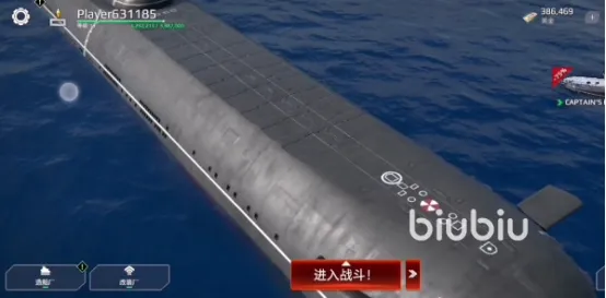 现代战舰怎么卖掉不用的船 现代战舰如何卖掉船