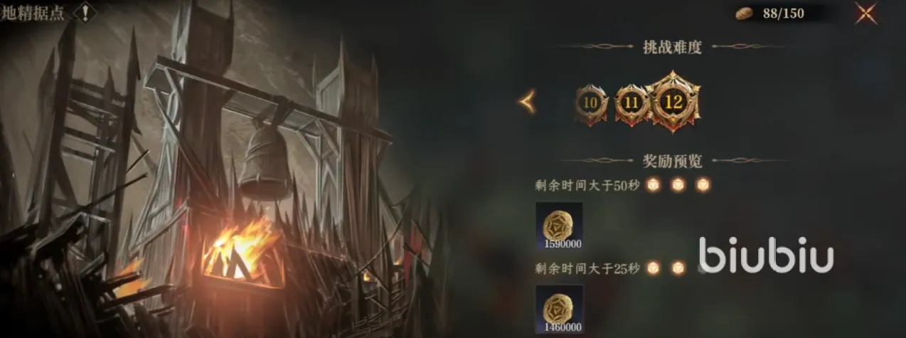 龙息神寂经验金币本怎么刷 龙息神寂经验金币本通关教程