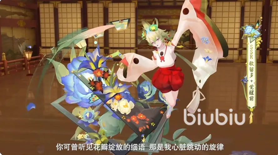 阴阳师歌留多怎么样 阴阳师歌留多技能强度解析