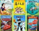 给孩子讲故事的app推荐 儿童听故事软件哪个好