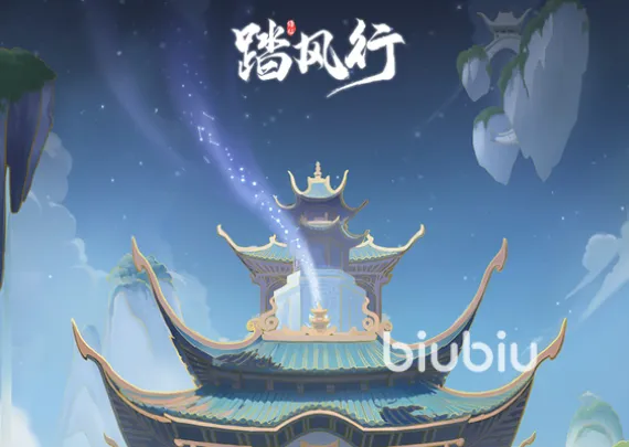 踏风行林荆鹤怎么样 踏风行林荆鹤介绍