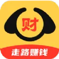 旺财计步