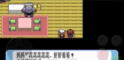 口袋妖怪火影忍者疾风传下载安卓版安装包-口袋妖怪火影忍者疾风传下载安卓版